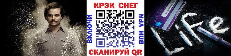 Купить наркотики Дыгулыбгей АМФ COCAIN A PVP Меф ГАШИШ