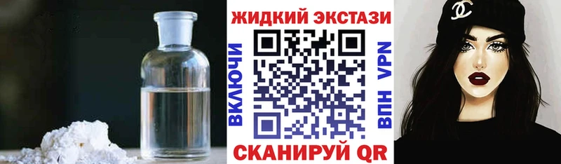 наркошоп Дыгулыбгей Бутират буратино