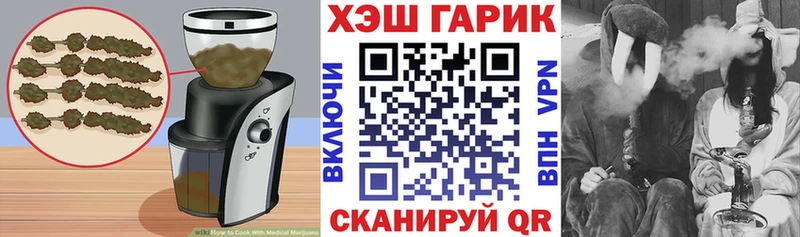 Еда ТГК конопля  гидра зеркало  Дыгулыбгей 