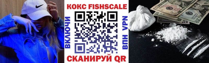 КОКАИН Перу  где можно купить наркотик  Дыгулыбгей 
