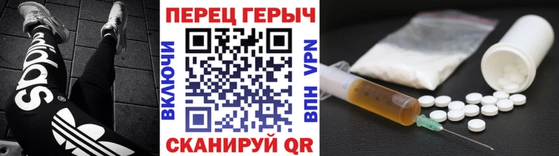 ГЕРОИН афганец  Дыгулыбгей 