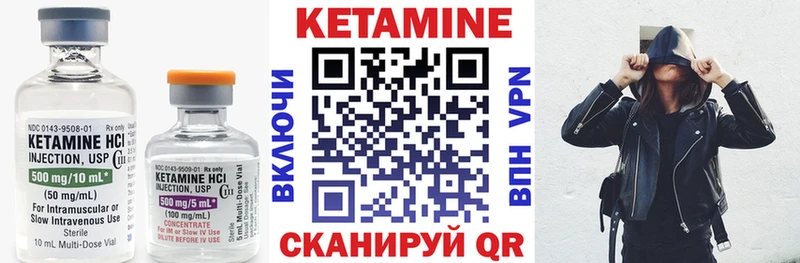 КЕТАМИН ketamine  блэк спрут как войти  Дыгулыбгей 