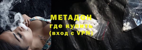 МДМА Новозыбков