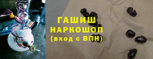 каннабис Новокубанск