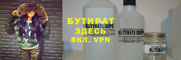 Альфа ПВП Алексеевка