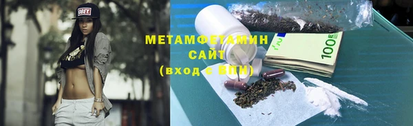 каннабис Новокубанск