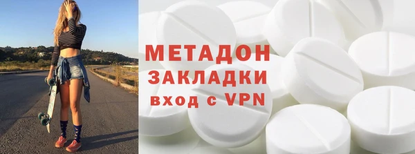 МДМА Новозыбков