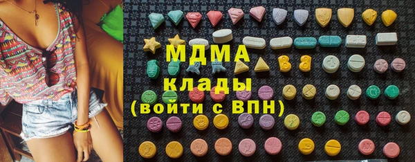 МДМА Новозыбков