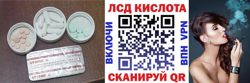 купить наркотик  Дыгулыбгей  ЛСД экстази кислота 