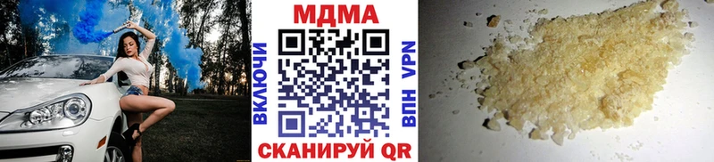 МДМА кристаллы  Дыгулыбгей 