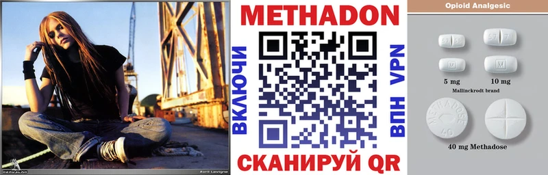 наркошоп  Дыгулыбгей  МЕТАДОН белоснежный 
