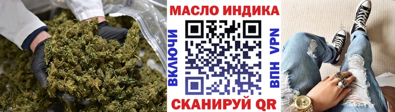блэк спрут вход Дыгулыбгей Дистиллят ТГК гашишное масло